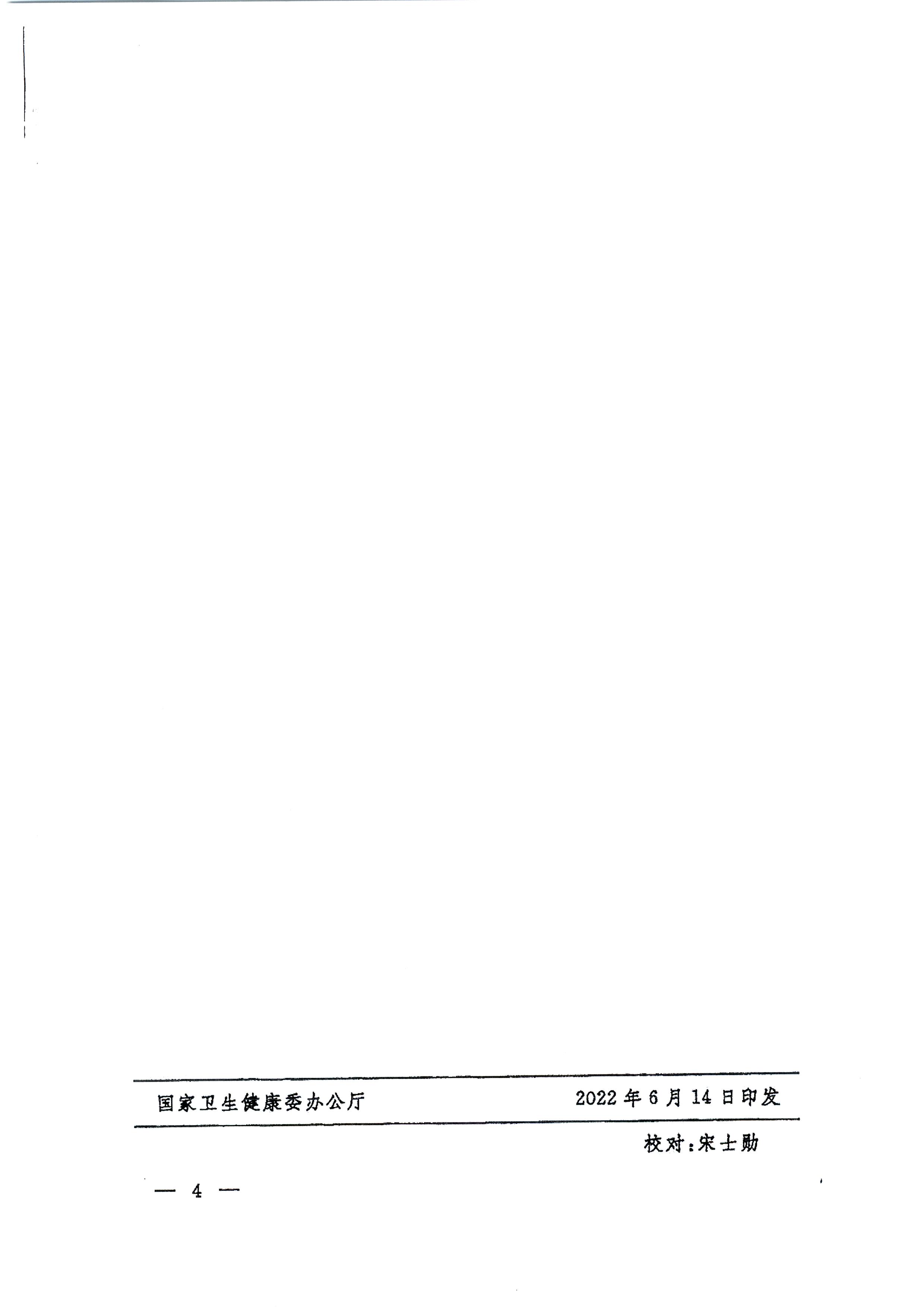 色情网
关于举办广东省2023届普通高校毕业生系列供需见面活动的通知(1)_页面_14.jpg