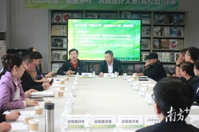 广州美术学院筹办“粤美乡村”风貌设计大赛,开展初审工作。 图片