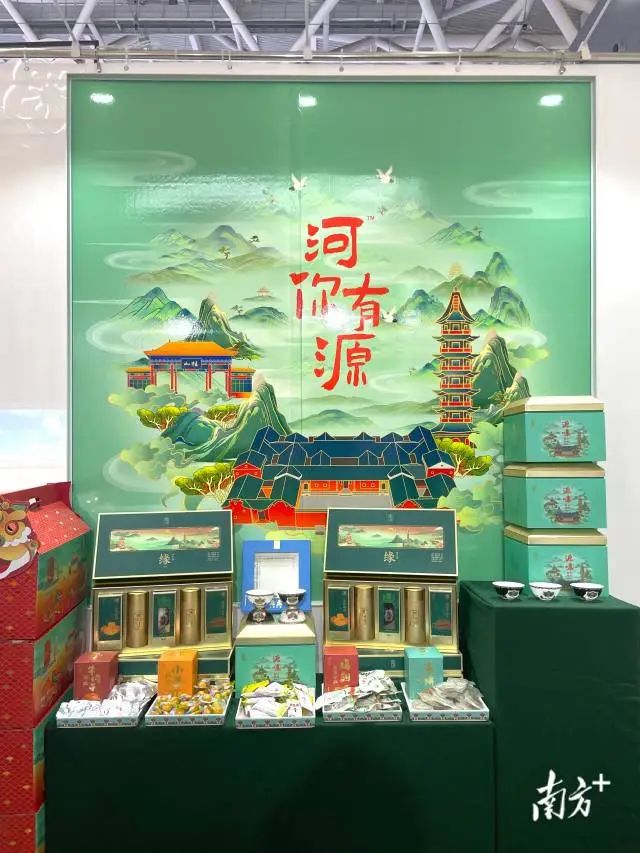 “河你有源”手信产品。 图片