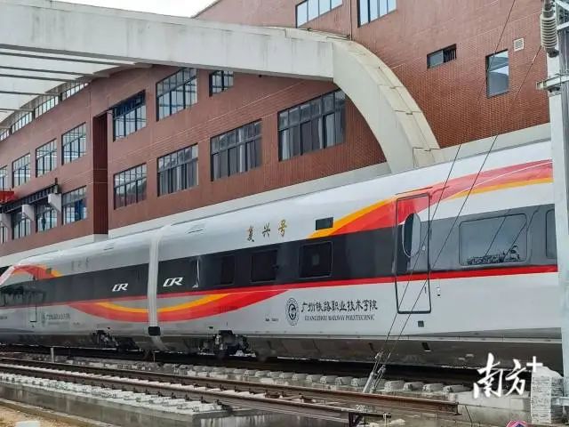 广州铁路职业技术学院引进复兴号智能动车组实训列车,促进产教融合。 图片